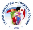 Конкурс близится к финалу